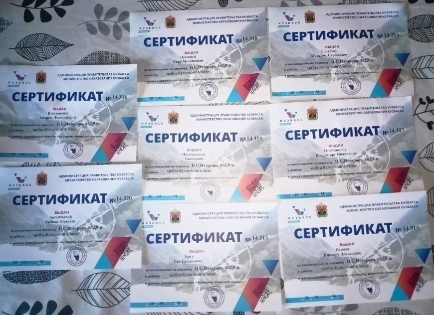 Мартовские Зубья1.jpg